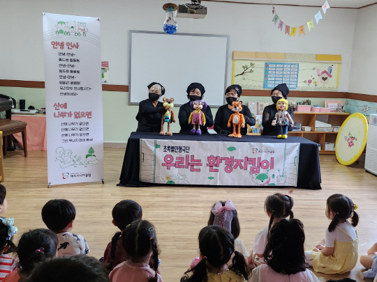 한국노인인력개발원은 올해 노인세대 특성에 맞춘 일자리사업에도 주력할 계획이다. 사진은 어르신의 환경교육 강사 활동 모습. [노인인력개발원 제공]